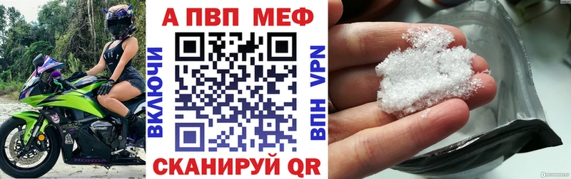 Купить наркоту Руза Alpha PVP  МАРИХУАНА  Экстази  ГАШИШ  блэк спрут рабочий сайт  Меф мяу мяу 