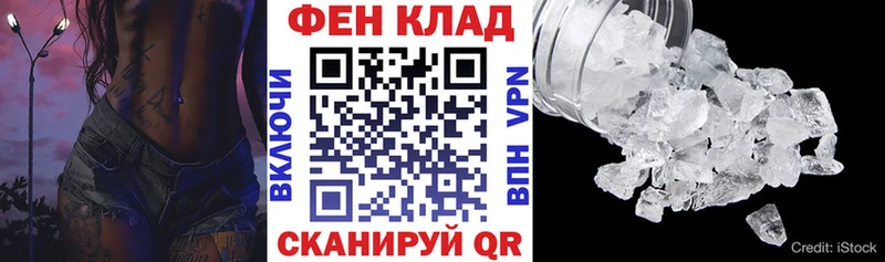 АМФЕТАМИН 97% Руза