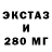 Ecstasy таблы Elmar Zeinalov