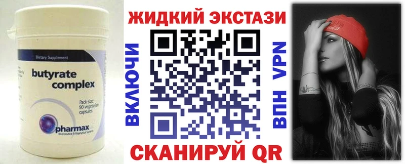 маркетплейс телеграм  МЕГА ТОР  Бутират GHB  Руза  закладка 