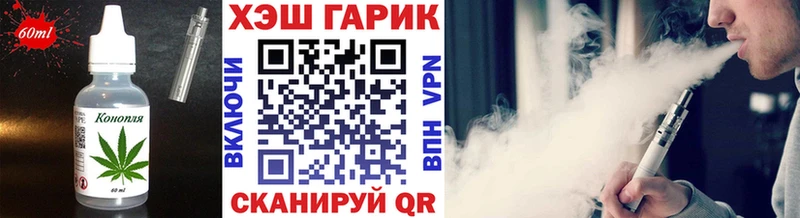 hydra онион  Руза  Cannafood марихуана 