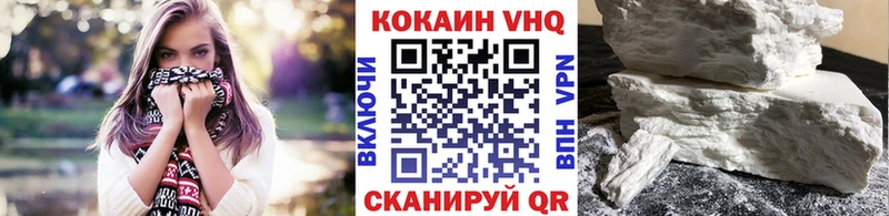 КОКАИН Columbia Руза