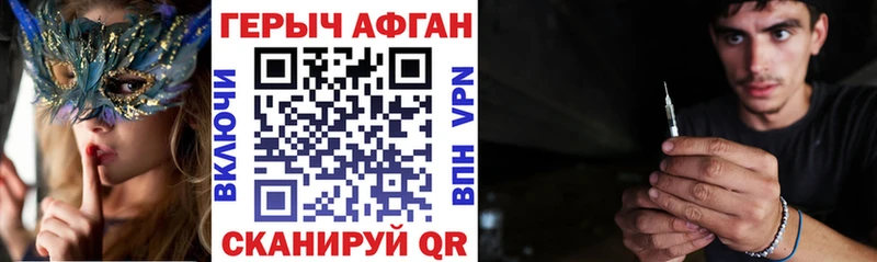 где продают наркотики  Руза  ГЕРОИН Heroin 