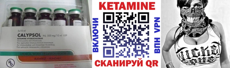 где можно купить   Руза  Кетамин ketamine 