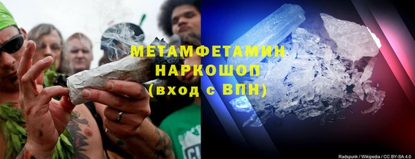 скорость Армянск