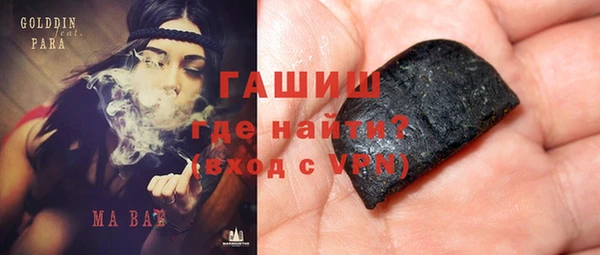 скорость Армянск