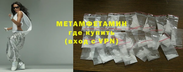 скорость Армянск