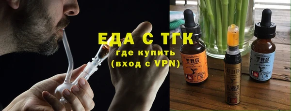 скорость Армянск