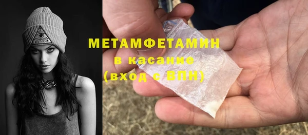 скорость Армянск