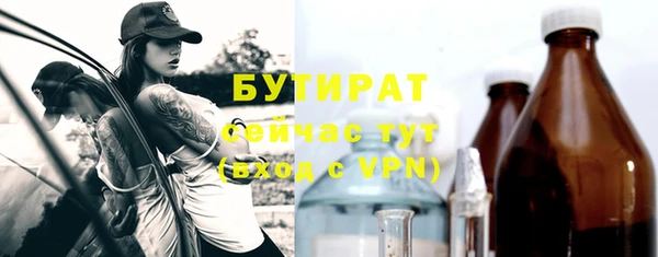 скорость Армянск