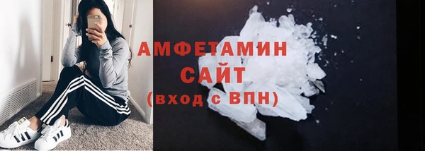 скорость Армянск