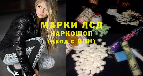 скорость Армянск