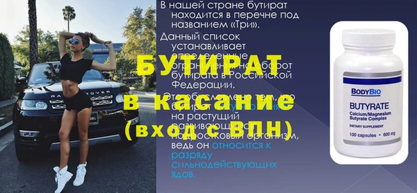 меф Арсеньев