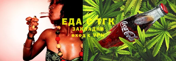 скорость Армянск