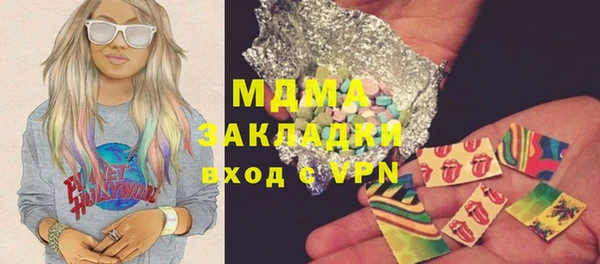 мдма Аркадак