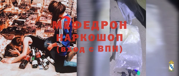 меф Арсеньев
