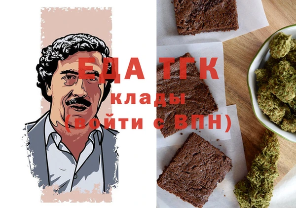 меф Арсеньев