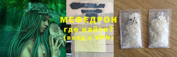 меф Арсеньев
