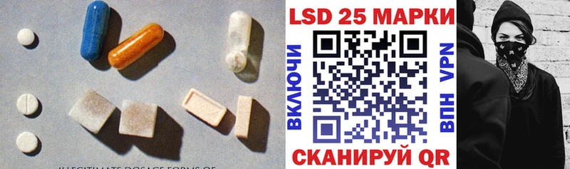 ЛСД экстази кислота  как найти   Руза 