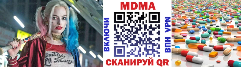 МДМА Molly  наркошоп  Руза 