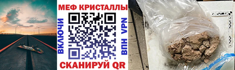 omg вход Руза МЕФ мука