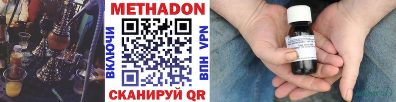 blacksprut ССЫЛКА Руза Метадон белоснежный