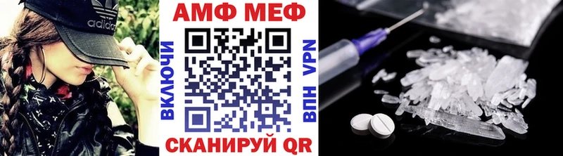 Первитин Methamphetamine  Руза 