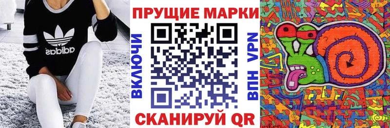 Марки 25I-NBOMe 1,5мг Руза