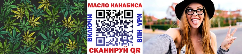 ТГК вейп с тгк  наркота  гидра вход  Руза 